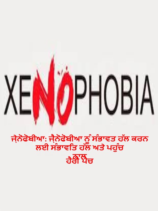 Title details for ਜ਼ੇਨੋਫੋਬੀਆ by HARRY PEACH - Available